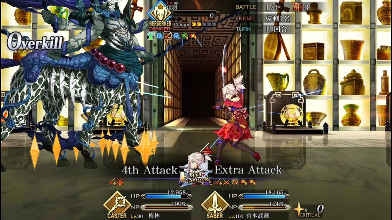 Fgo Lostbelt No 3 人智統合真國sin 16 1 打虞美人跟項羽 Youtube Fgo Lostbelt No 3 人智統合真國sin 16 1 打虞美人跟項羽 Youtube