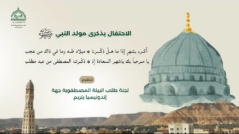 QOSIDAH SOLA ALAIKALLAH TIM HADROH BIAH ALMUSTOFAWIYAH TARIM 2025