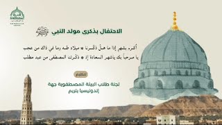 QOSIDAH SOLA ALAIKALLAH TIM HADROH BIAH ALMUSTOFAWIYAH TARIM 2025