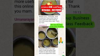 Instant Energy Booster ஆரோக்கியம்+ ஊட்டச்சத்து=சூப் #soup #food #shorts #kbrecipes #kavithabalaraman