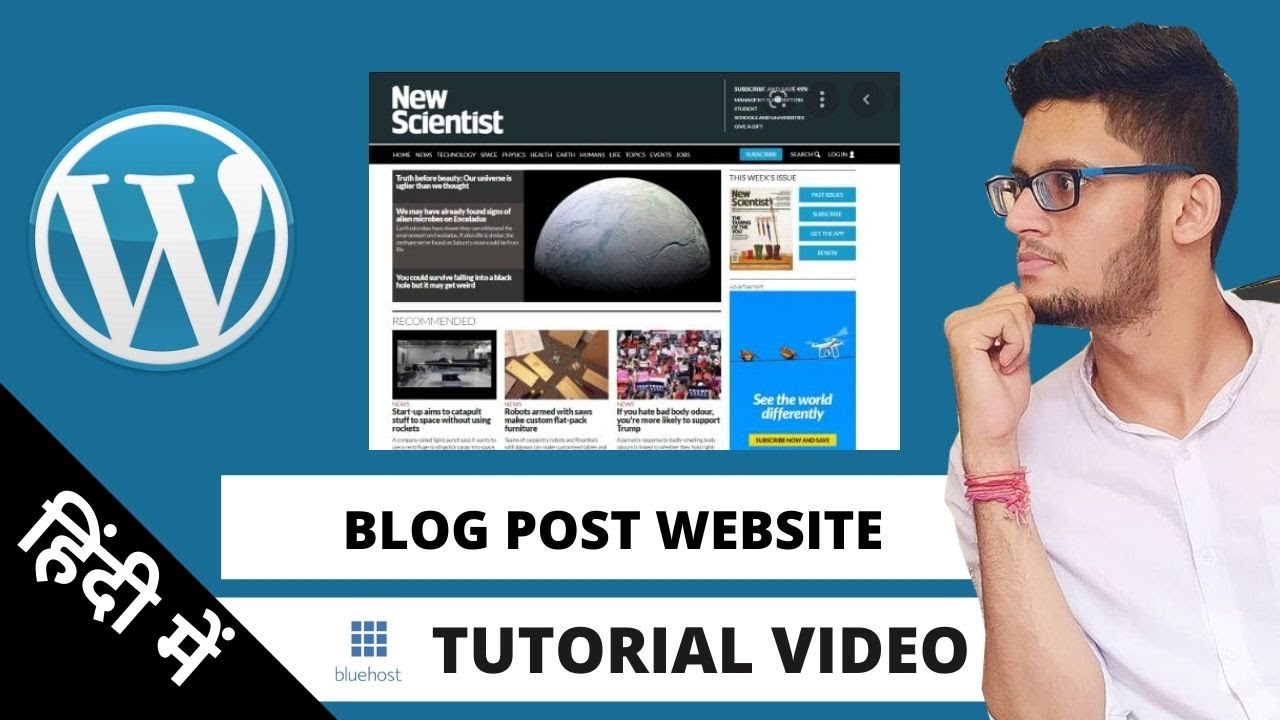 How to Create Professional Blog / Website Without Coding [Step By Step ...