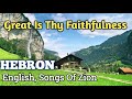 Great is thy faithfulness  hebron  english songs  hebron songs  songs of zion
