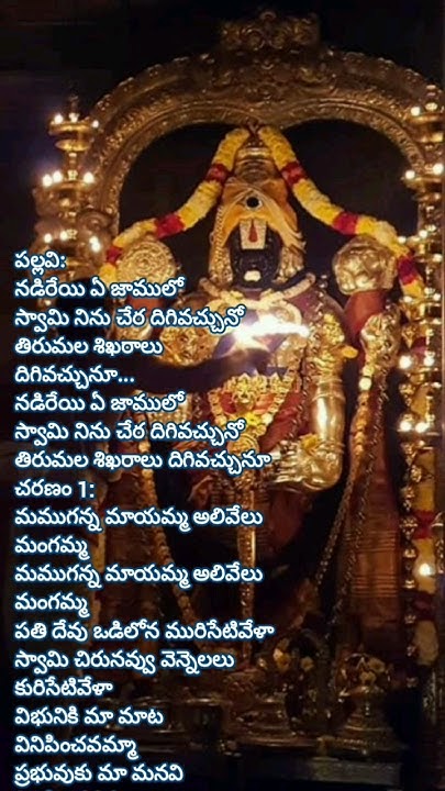 Ghantasala Venkateswara Swamy Songs Mp3 Free Download Sri Venkateswara Swamy unbeatable songs #devotionalsongs #ghantasala #