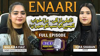 Enaari Restaurant Lahore | ft. Malaika Fayyaz | A Single Girl! Who Did Surprised Everyone | Alief TV