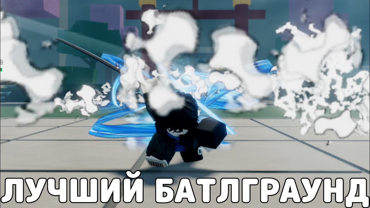 Slayer Battlegrounds YouTube Slayer Battlegrounds Youtube