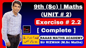 Class 9th (Science group) |Unit # 2|Properties of Equality and Inequality|Exercise#2.2 (Complete)