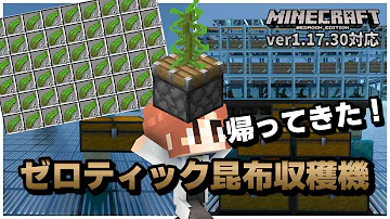 所長マイクラ新着 Mp3