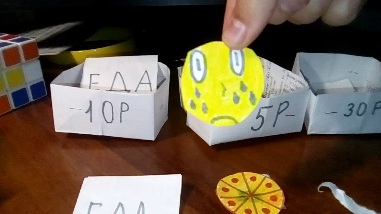 Бумажные сюрпризы