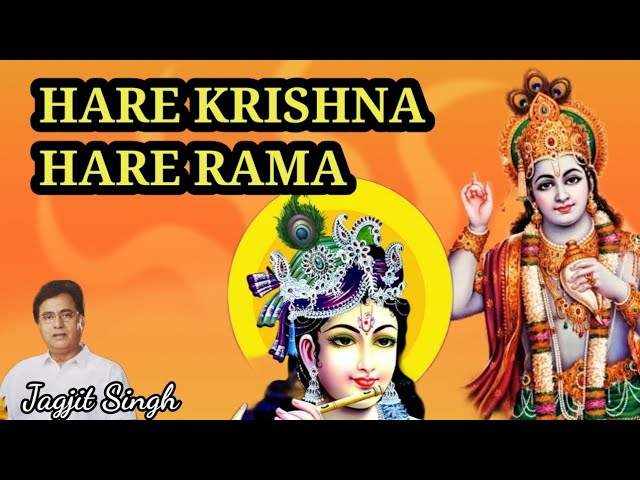 Mahamantra : Hare Rama Hare Krishna JAGJIT SINGH