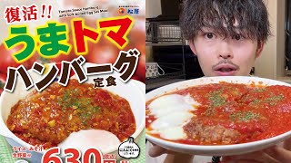 ryoma ASMRの配信のサムネイル画像