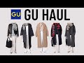 【GU購入品】神パンツ?! 新色カットソーカラースラックス着まわしコーデ | GUマスク | 40代ファション