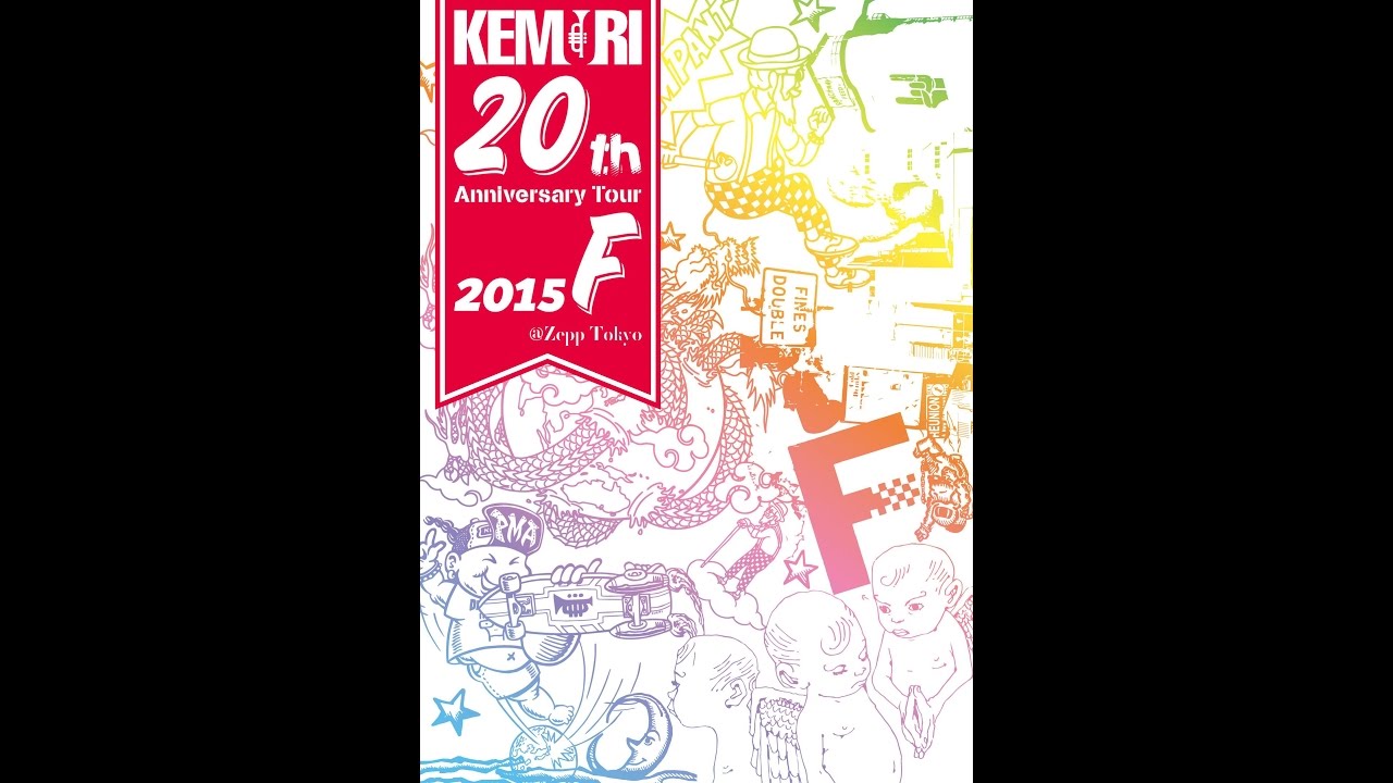 kemuri standing in the rain 20th anniversary version youtube