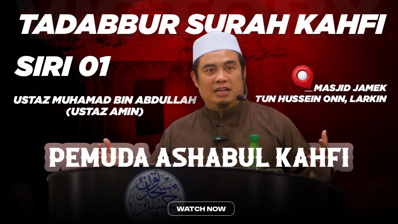 Ustaz Amin - Tadabbur Surah Kahfi | Kisah Ashabul Kahfi | Siri 1