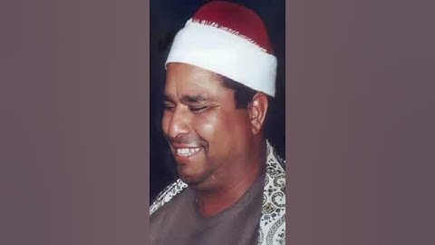 الشيخ محمد الليثي سورة المائدة