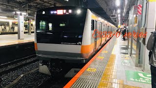 E233系0番台 H53編成 快速青梅行き 新宿駅発車