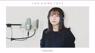 YOASOBI - 夜に駆ける / THE HOME TAKE
