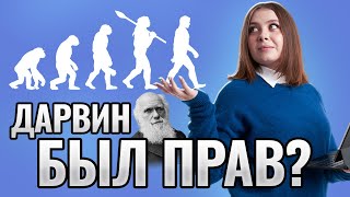 Эволюция человека | Биология ЕГЭ для 10 класса | Умскул