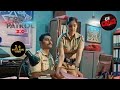 Inappropriate Use Of Power  | Crime Patrol 2.0 | Ep 71 | Full Episode | 16 Jan 2023