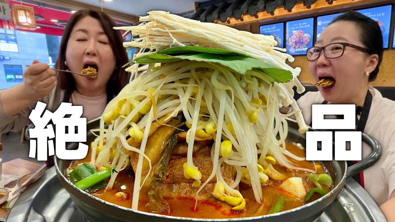 ソウルでカムジャタンに迷ったらここ！韓国一人旅でも安心「絶対にハズレない」チェーン店