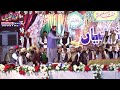 Tahir Abbas Khizar Khichi || Noor Ki Tajalian ||New Qadri Attari Echo Sound System Sargodha