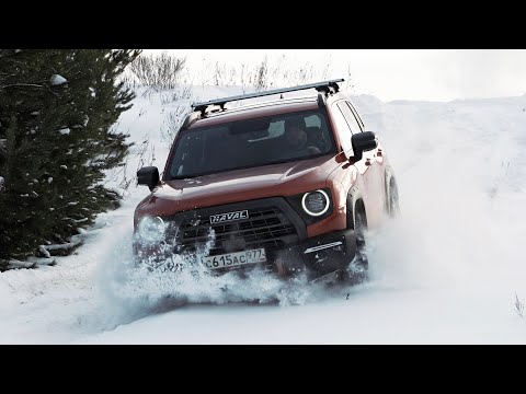 Видео: HAVAL DARGO X. Тест-драйв. Anton Avtoman.