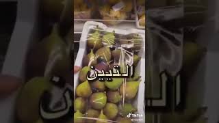 فوائد الخضروات والفواكه