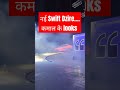 नई Swift Dzire ने लिया Audi को fail|Amazing looking New Dzire #car_school #vial #dzire #newcar