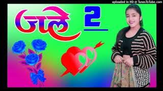 jale 2 Sapna Choudhary Dj Remix Song Dholki Mix Dj Song dance Mix Dj Ramkishan Sharma 7819955671