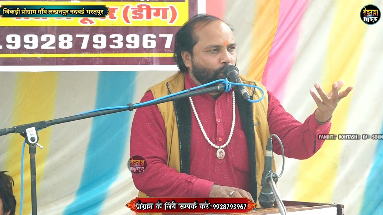 दुख में शामिल ना होवे तो ऐसी घर वाली क्या।।उदयभान सिंह अकोला वालो की शानदार प्रस्तुति Lakhnpur Jikdi