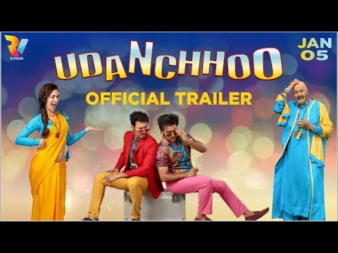 Udanchhoo Trailer  2018 HD 1080