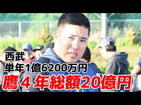 山川穂高大勝利！一連の出来事で終わったかと思いきやまさかの大逆転で、戒めとなる4年20億の大型契約を勝ち取りそうWWWWWW