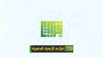 ماتيسر من سورة الأنعام || القارئ حسين عبدالله