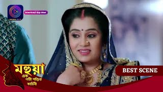 Mahua - Ek Nari Shaktir Kahini | মহুয়া  - এক নারী শক্তির কাহিনী l 5 May  2024  | Best Scene