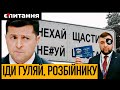 До чого схиляли Україну російські куратори бойовиків