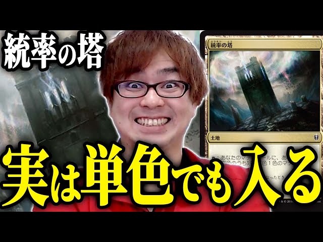 MTG] So classic that you'll find yourself using it naturally [EDH