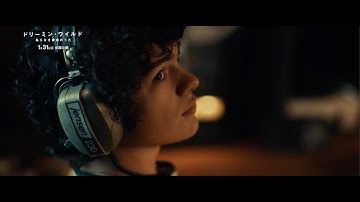 【本編映像】映画『ドリーミン・ワイルド 名もなき家族のうた』_兄弟デュオ「ドニー&ジョー・エマーソン」の新たな音楽が生まれる瞬間