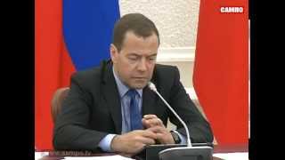 В Петрозаводск с рабочим визитом приехал Дмитрий Медведев