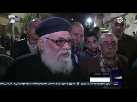 التلفزيون العربي الحكومة المصرية تعلن حالة الطوارئ لمدة 3 أشهر