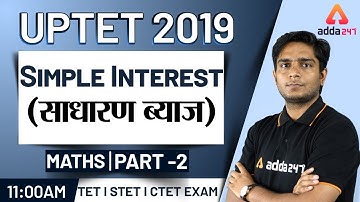 UPTET 2019 | Maths | Simple Interest (Part 2)