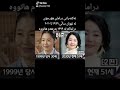 ئەکتەرانی درامای ھۆرجۆن
