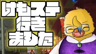 最近の色々を振り返りながら作業するよ【作業枠】