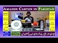 It is Not Kilo Wala Maal From Container Market Lahore | Amazon Pallet in Pakistan