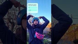 ТРЕЙНД 🤣#танці #trend2026 #тренд #trending