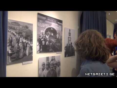 წიგნის \"ქართული ფოტოგრაფია\" პრეზენტაცია