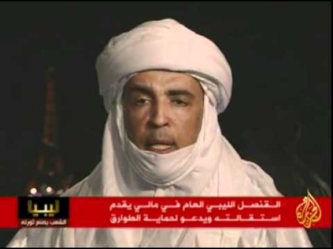 القنصل الليبي العام في مالي ويدعو لحماية الطوارق