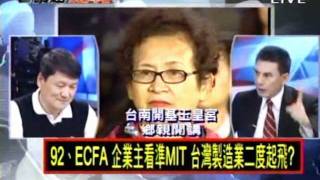 2100全民開講 20120111 part 3/7