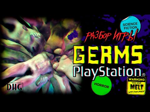 Видео: DHG #77 Cамый редкий и дорогой хоррор на PS1 (Обзор Germs Nerawareta Machi для PlayStation 1)