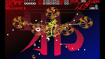 [TAS] [Reduced Flashing] PC98 Touhou Reiiden ~ The Highly Responsive to Prayers "maximum score" b...