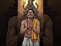 अहोबिलम नरसिंह मंदिर में वरदान कैसे बना श्राप? | Ahobilam Temple Truth |  #facts