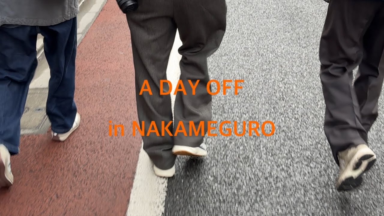 28歳男の友達3人と贅沢ランチする休日|東京 中目黒 聖林館